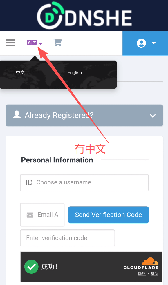 语言支持切换界面